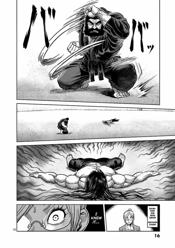 Kengan Ashura Chapter 154 image 17_optimized